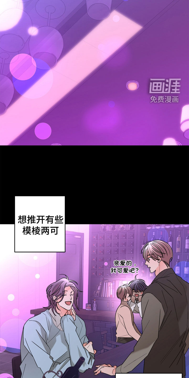 第73话18