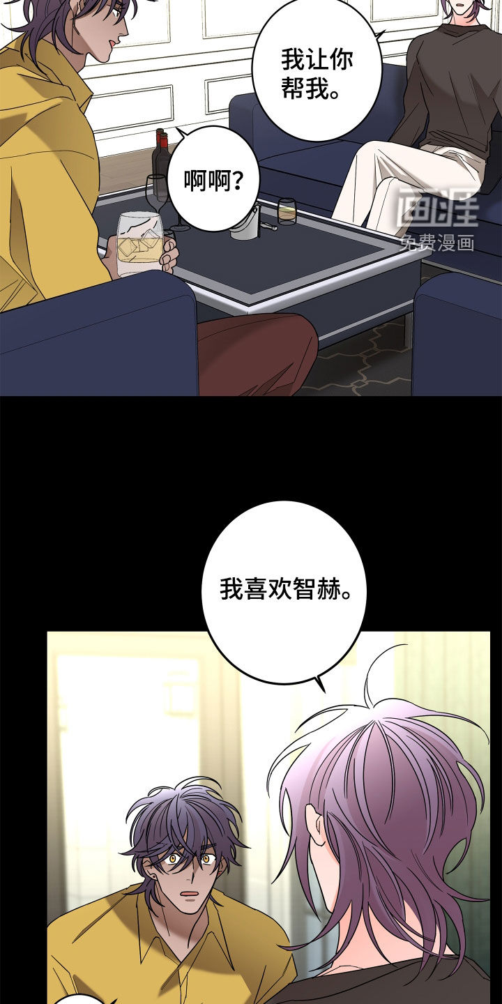 第73话10
