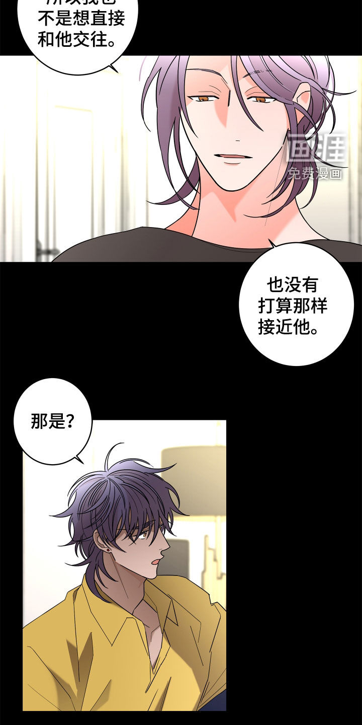 第73话14
