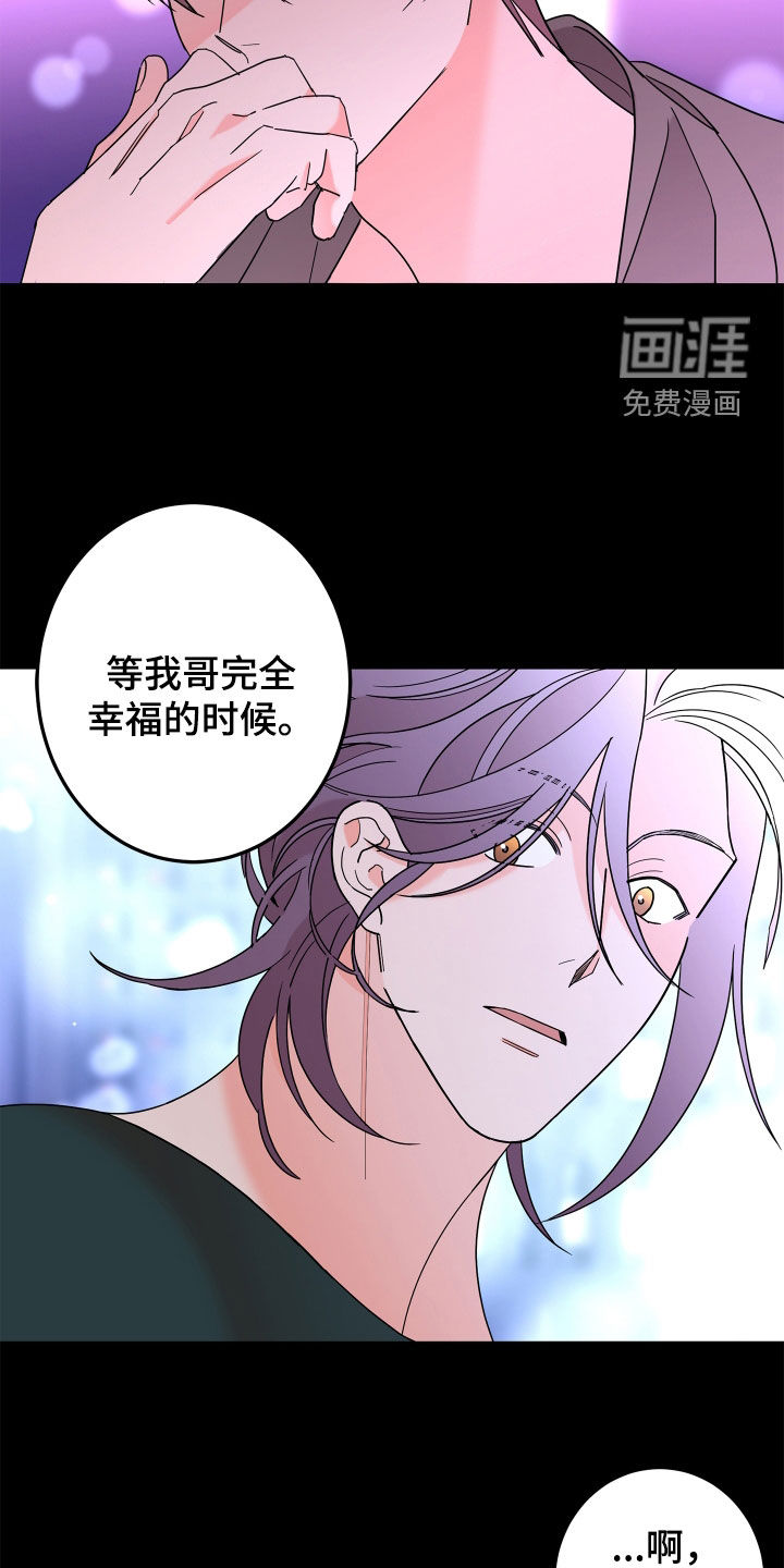 第73话23