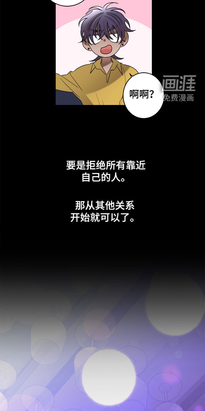 第73话16