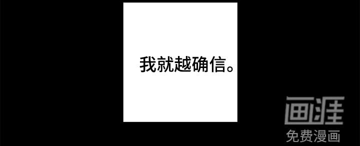 第73话25