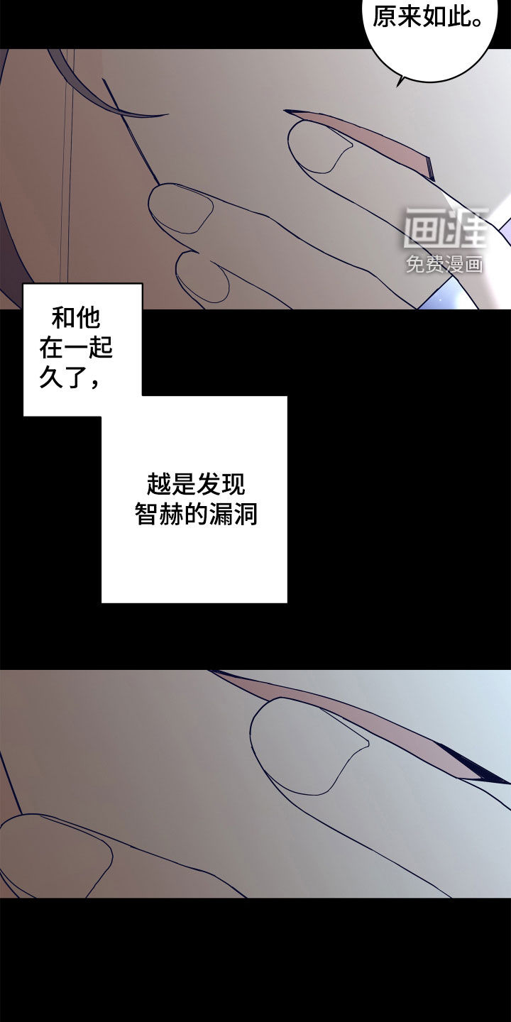 第73话24