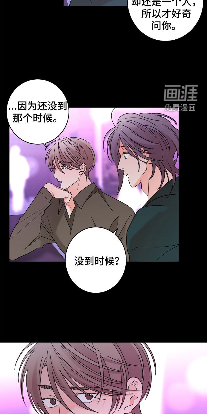 第73话22