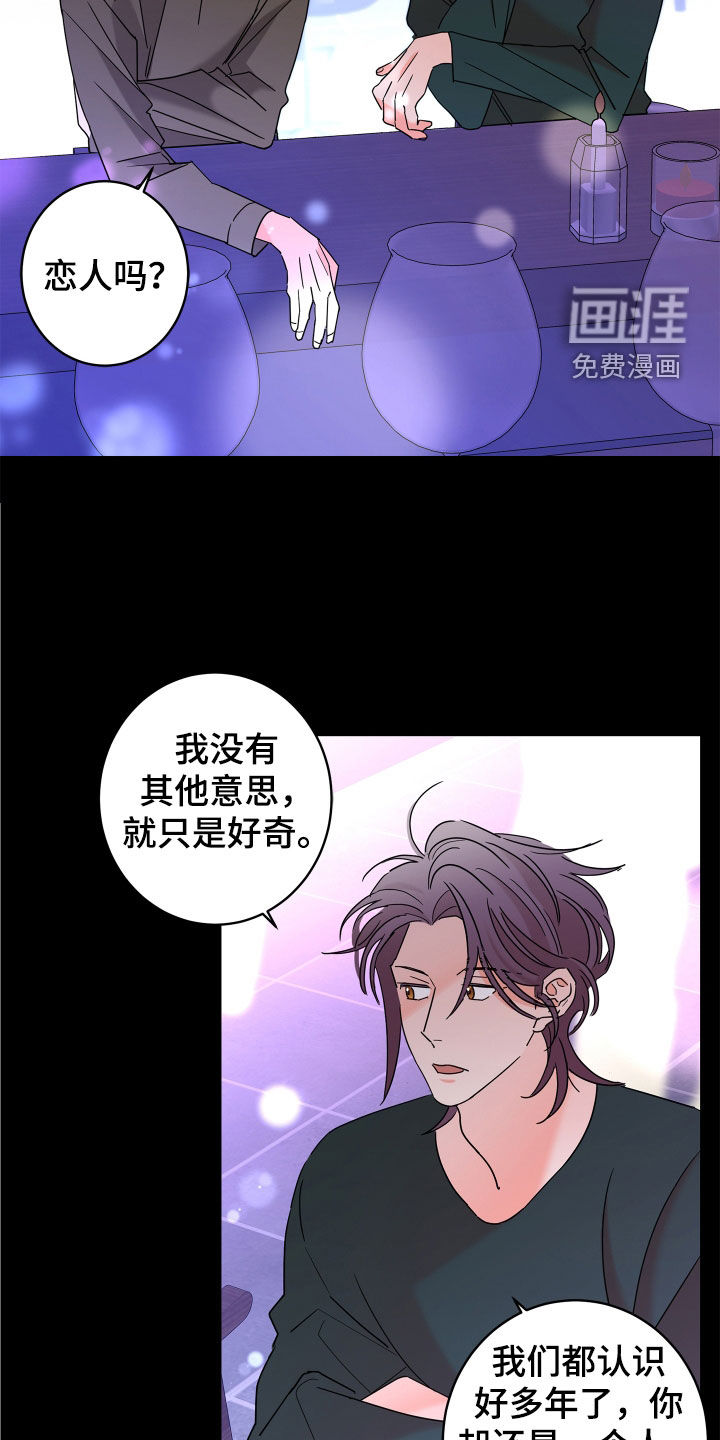 第73话21