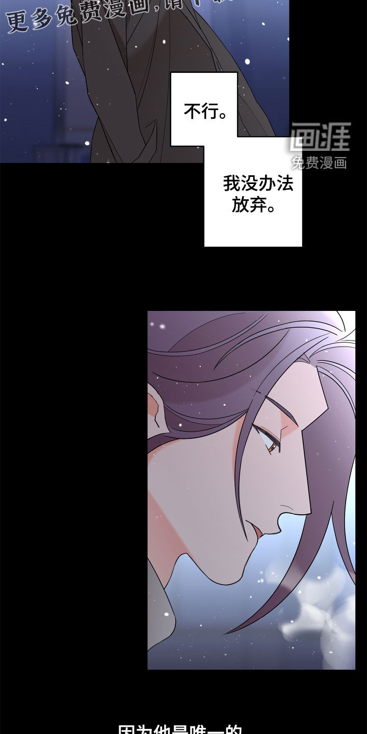 第73话8