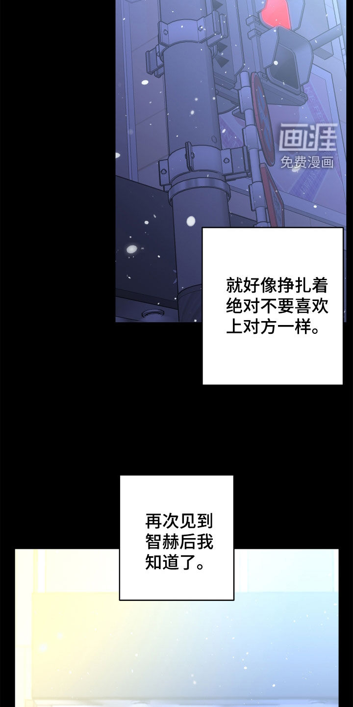 第73话4