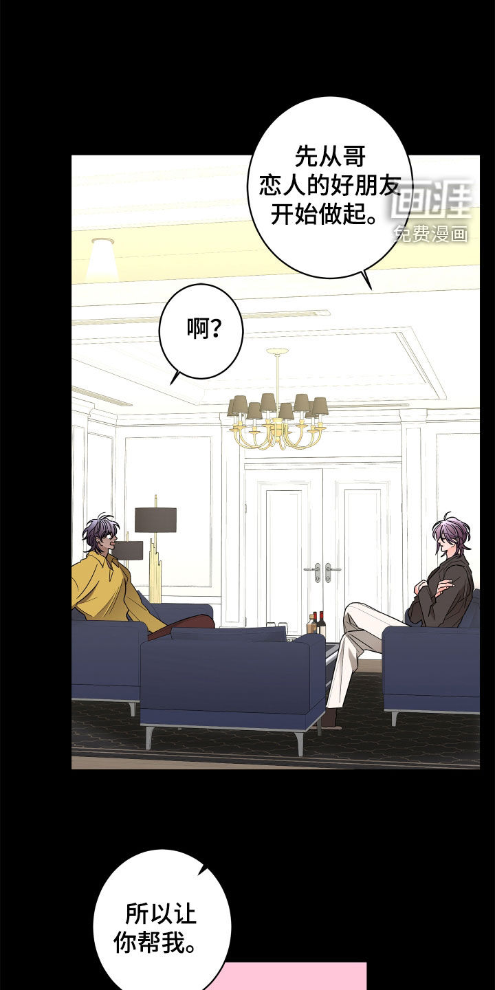 第73话15