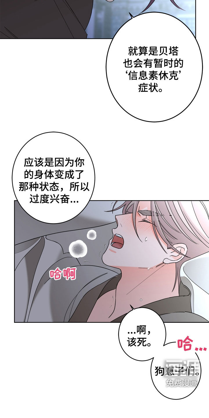 第72话11