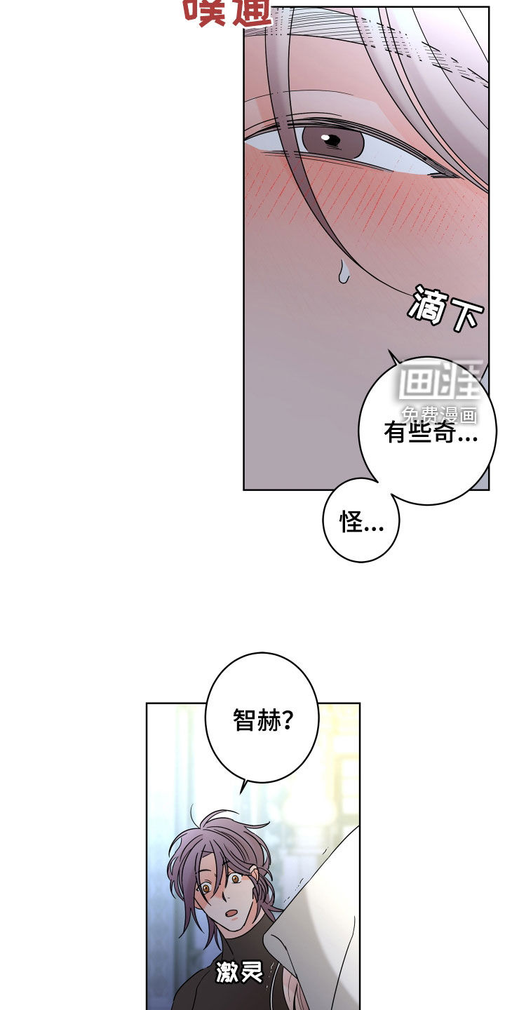 第72话4