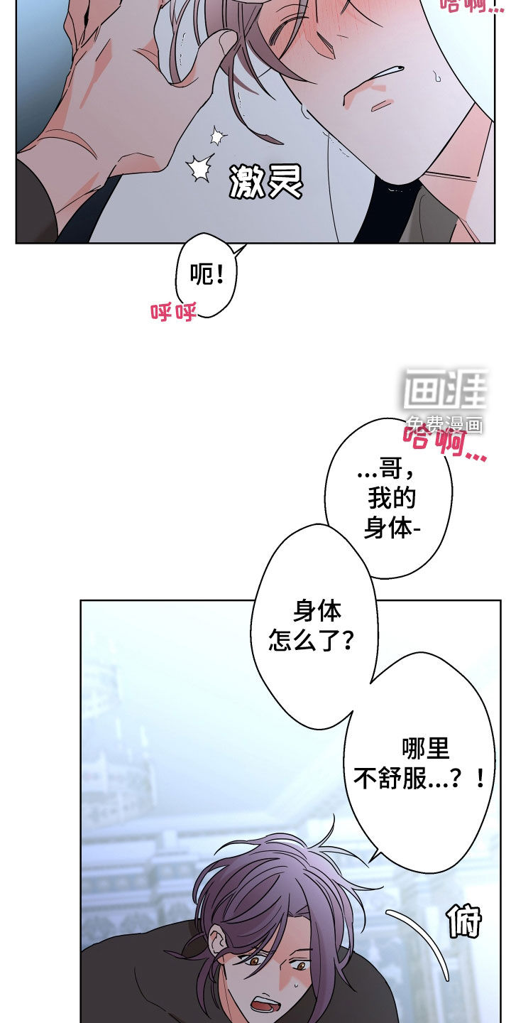 第72话7