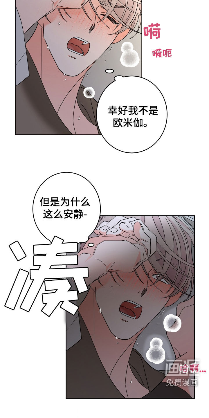第72话13
