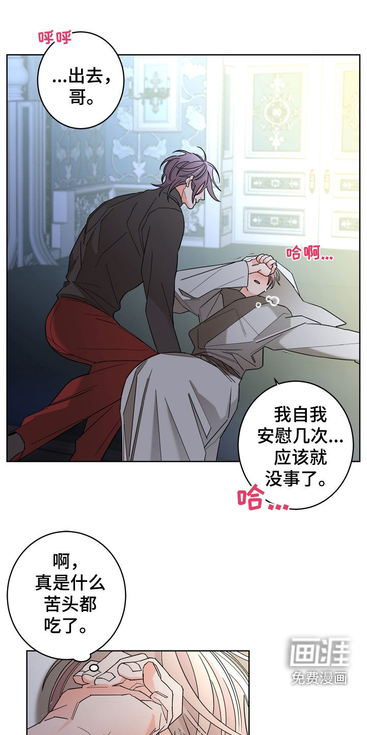 第72话12
