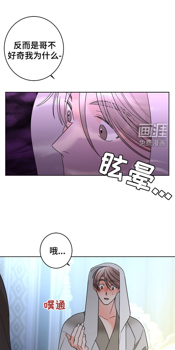 第72话2