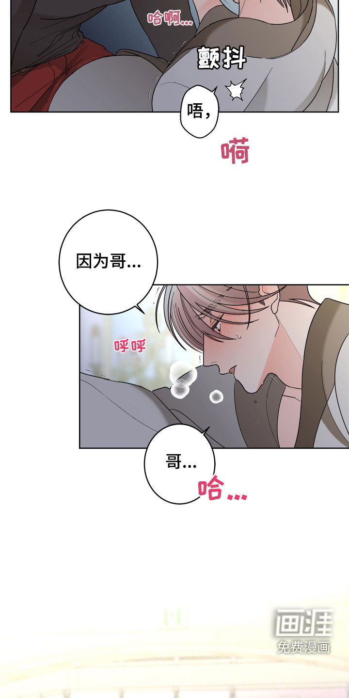 第72话19