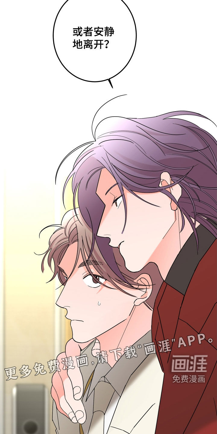 第71话6