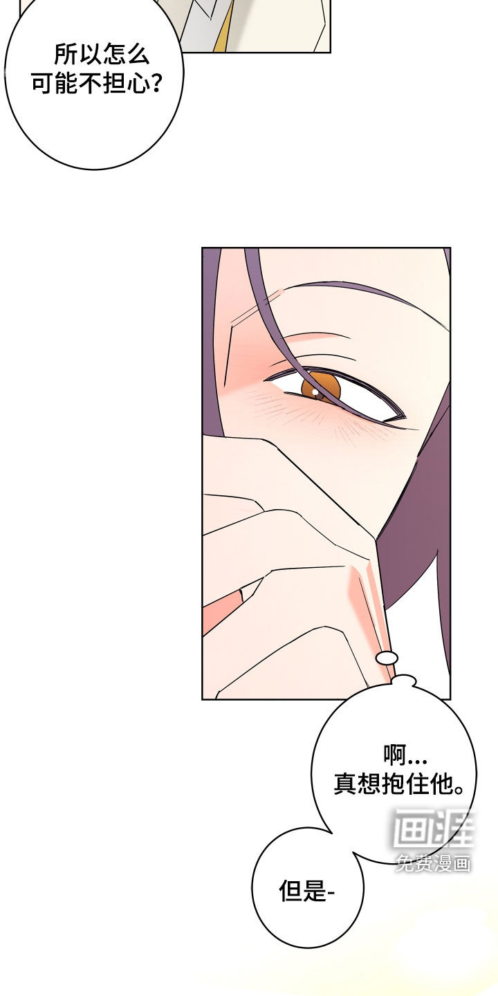 第71话11