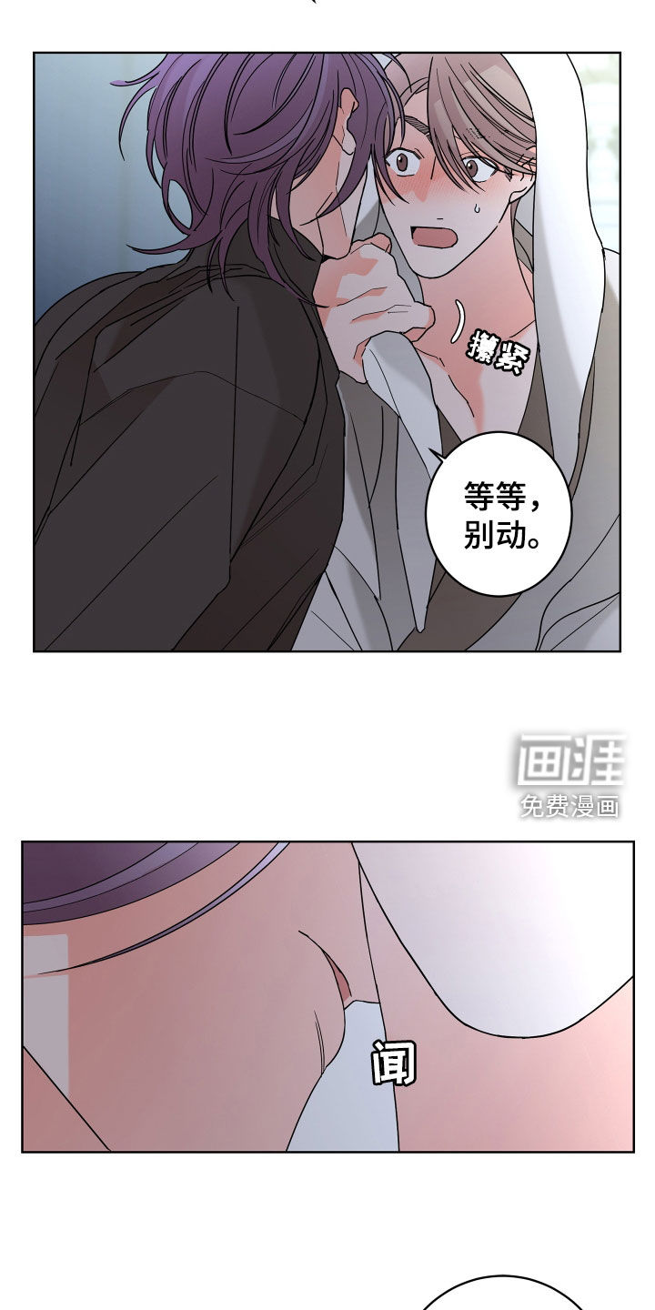 第71话23