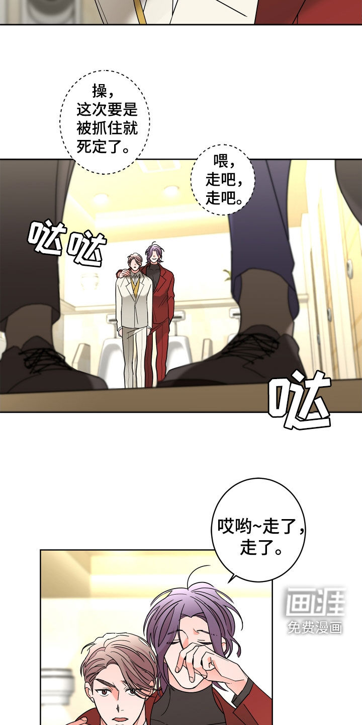 第71话7