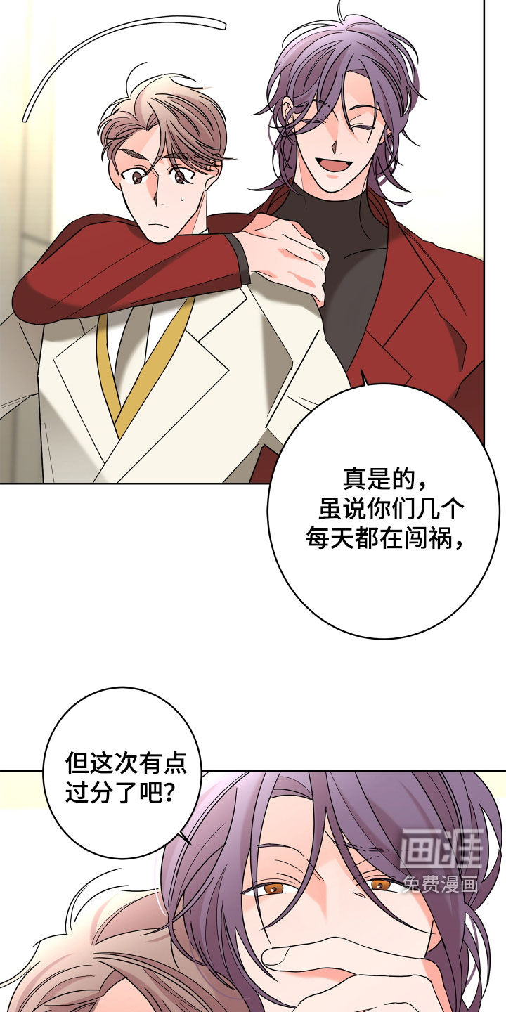 第71话3