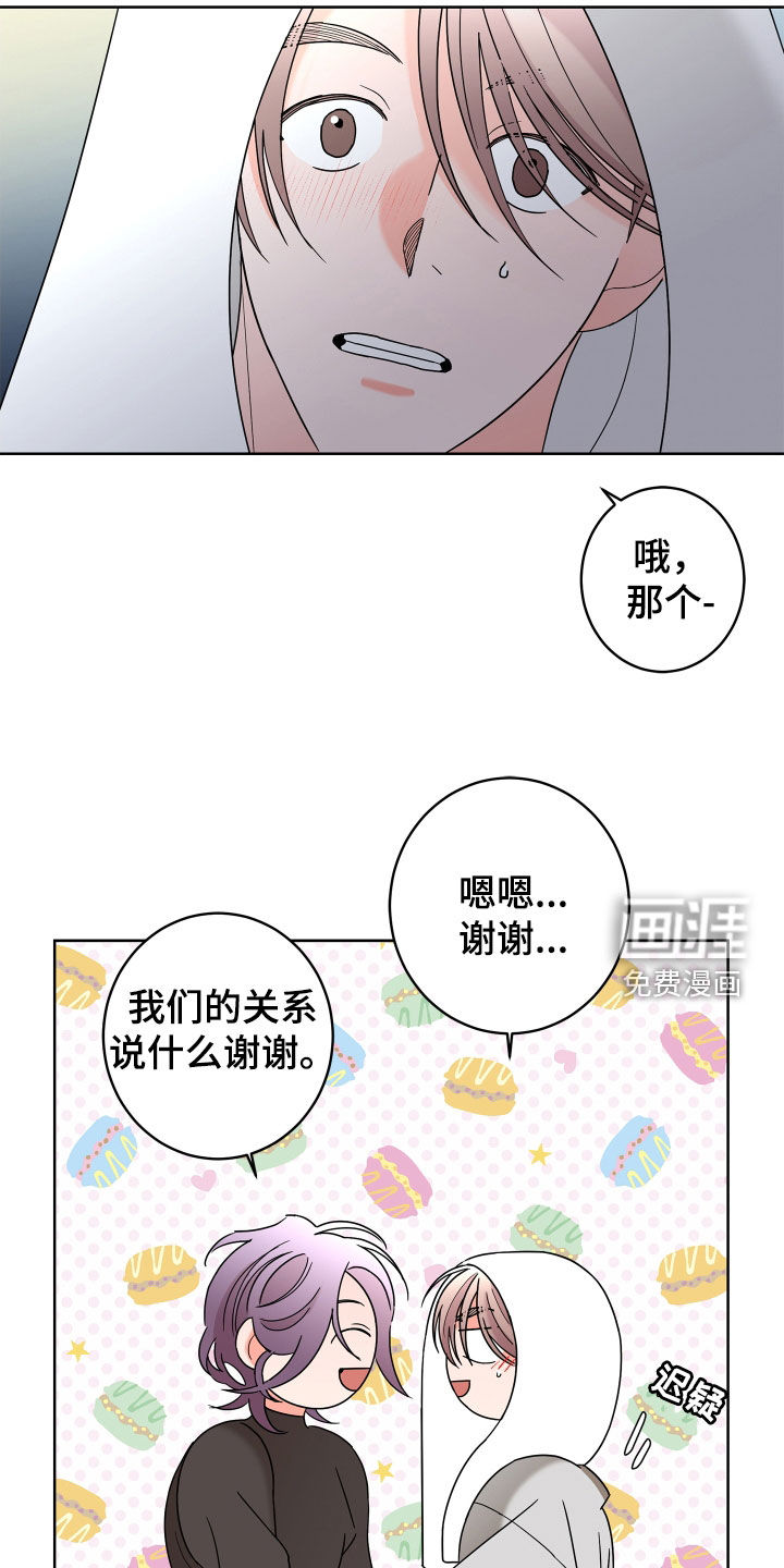 第71话25