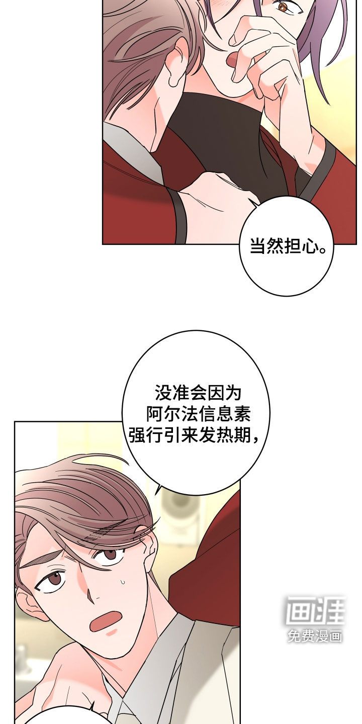 第71话10