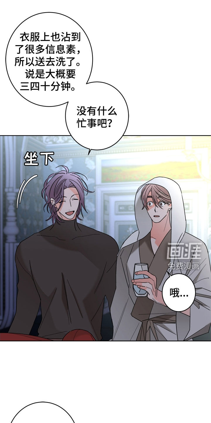 第71话20