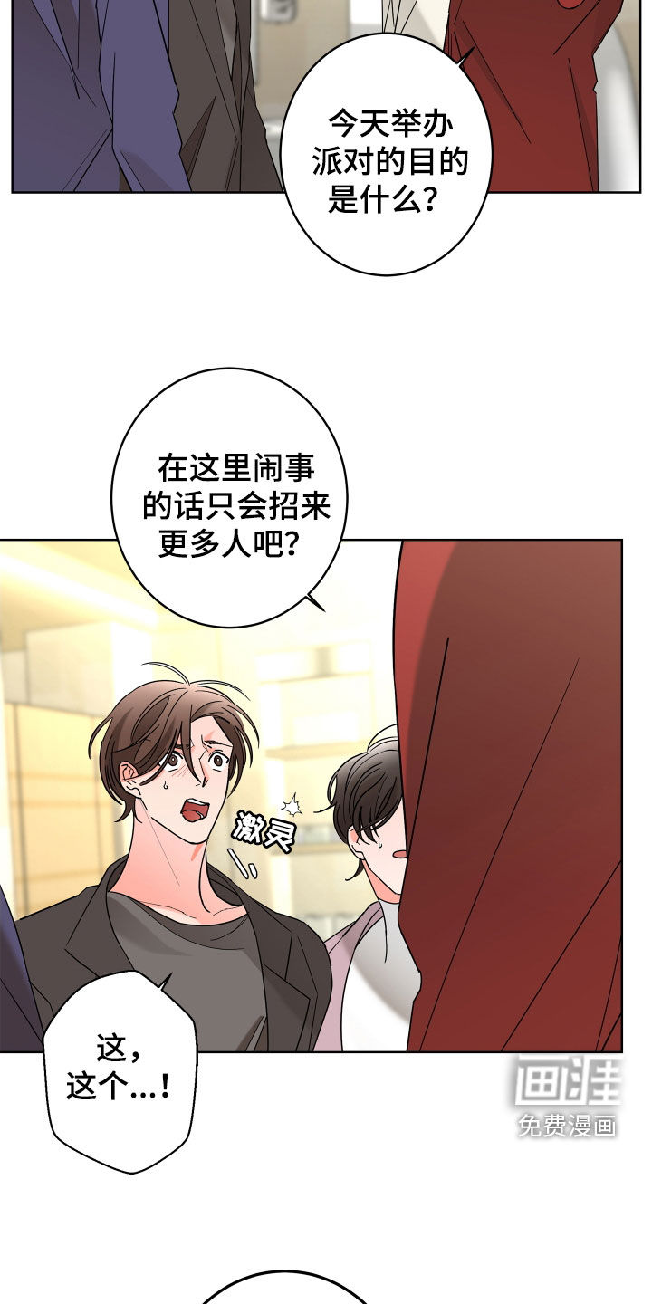 第71话5