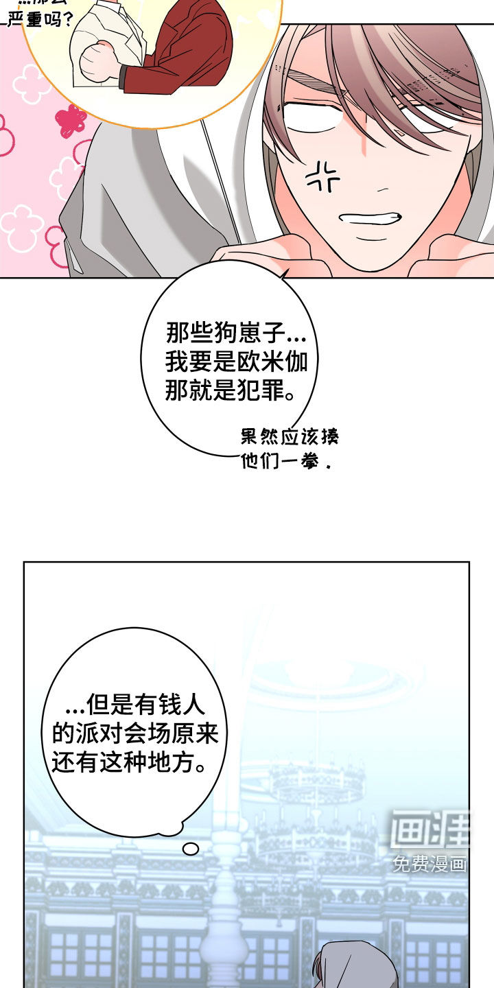 第71话16
