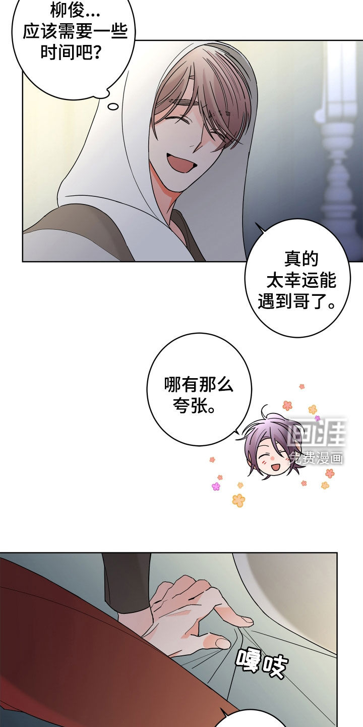 第71话21