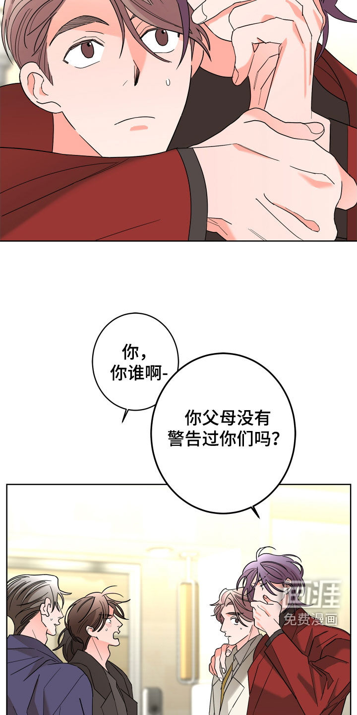 第71话4