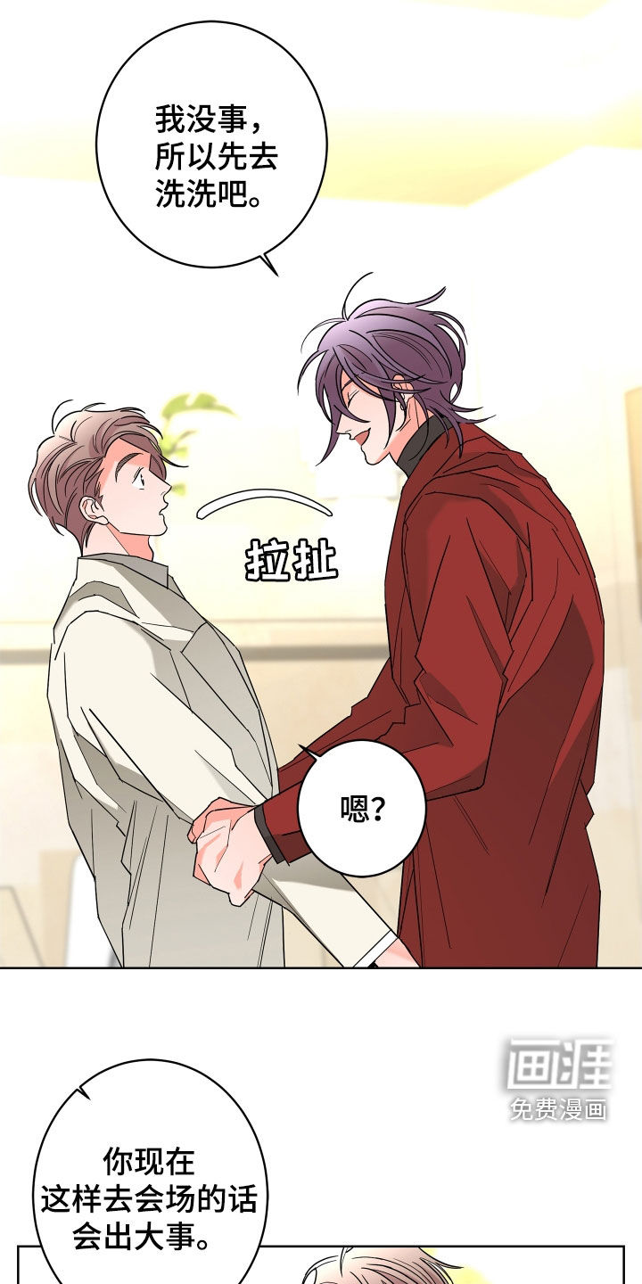 第71话12