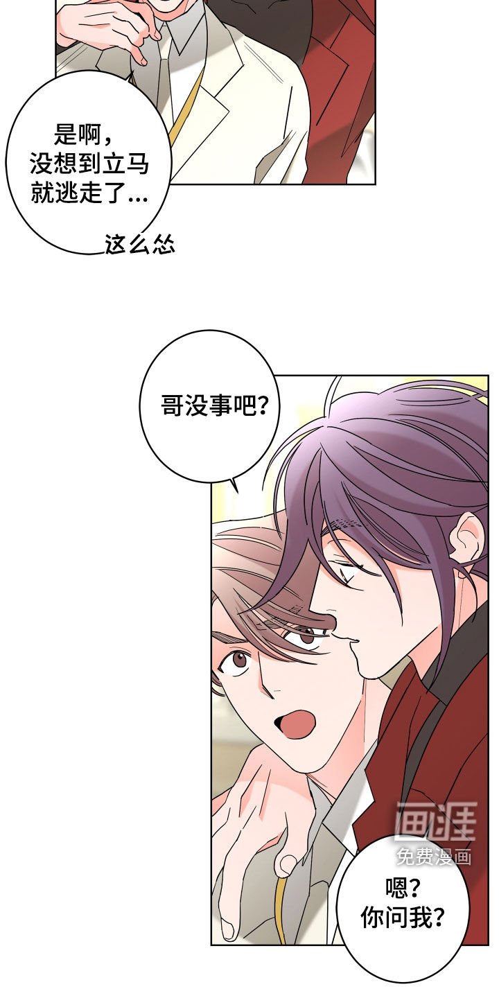 第71话8