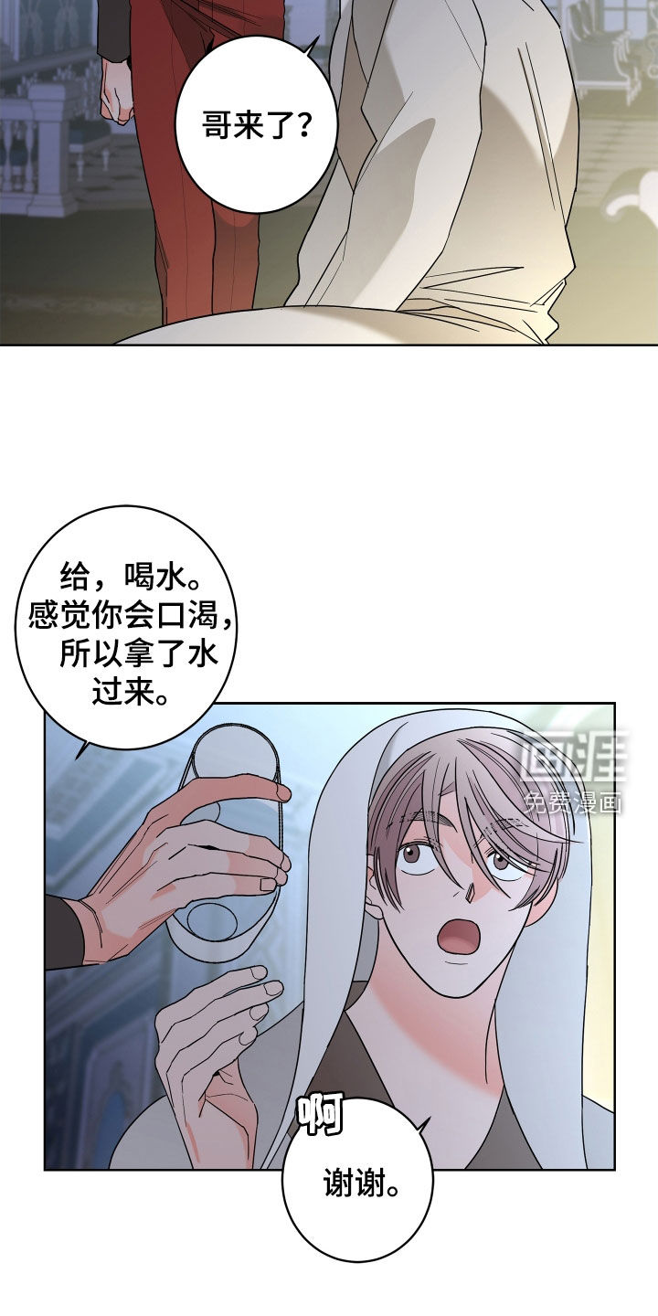 第71话19
