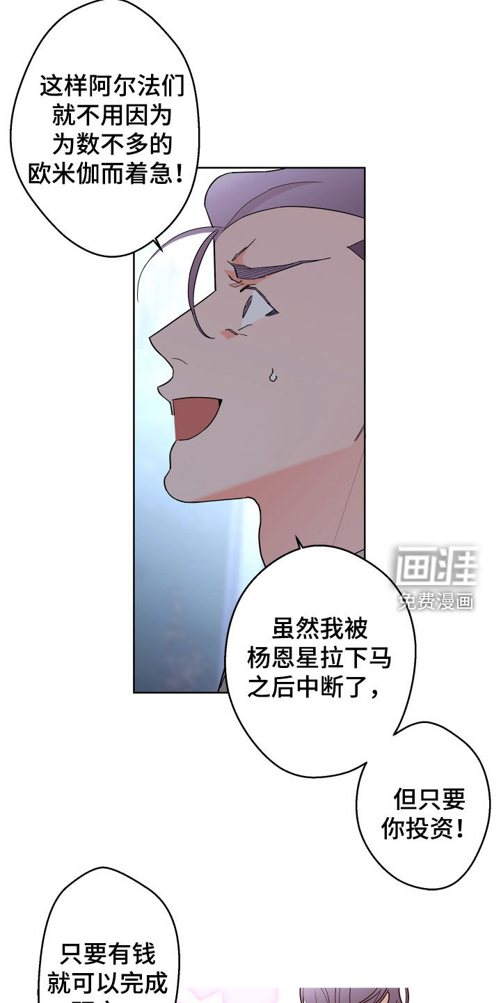 第70话6