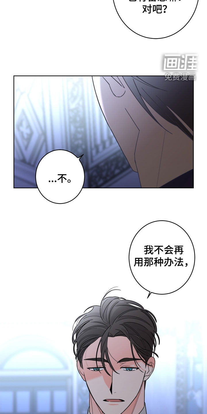 第70话14