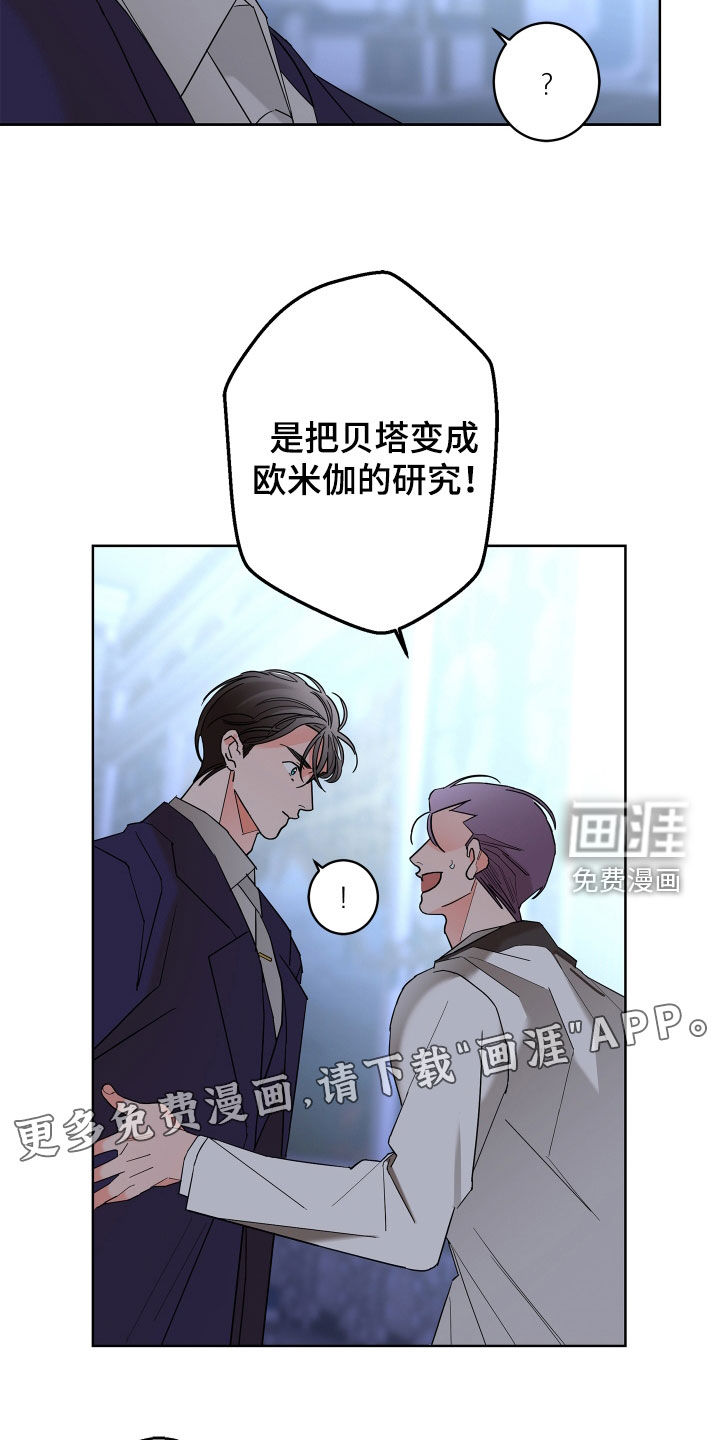 第70话5