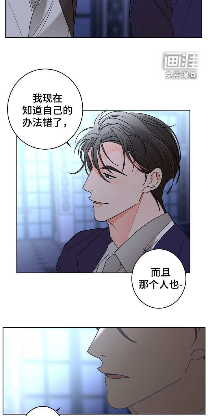 第70话17