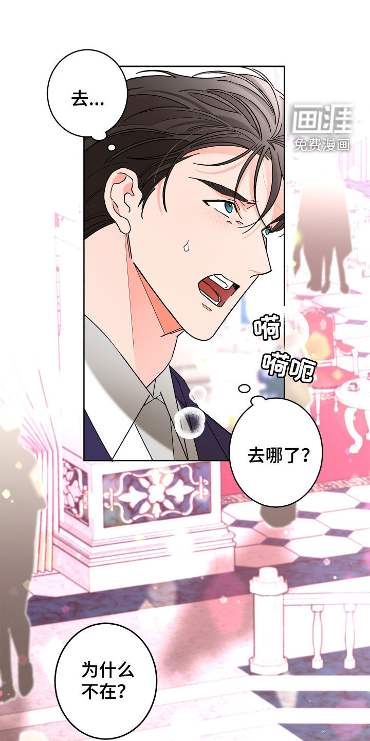 第70话24