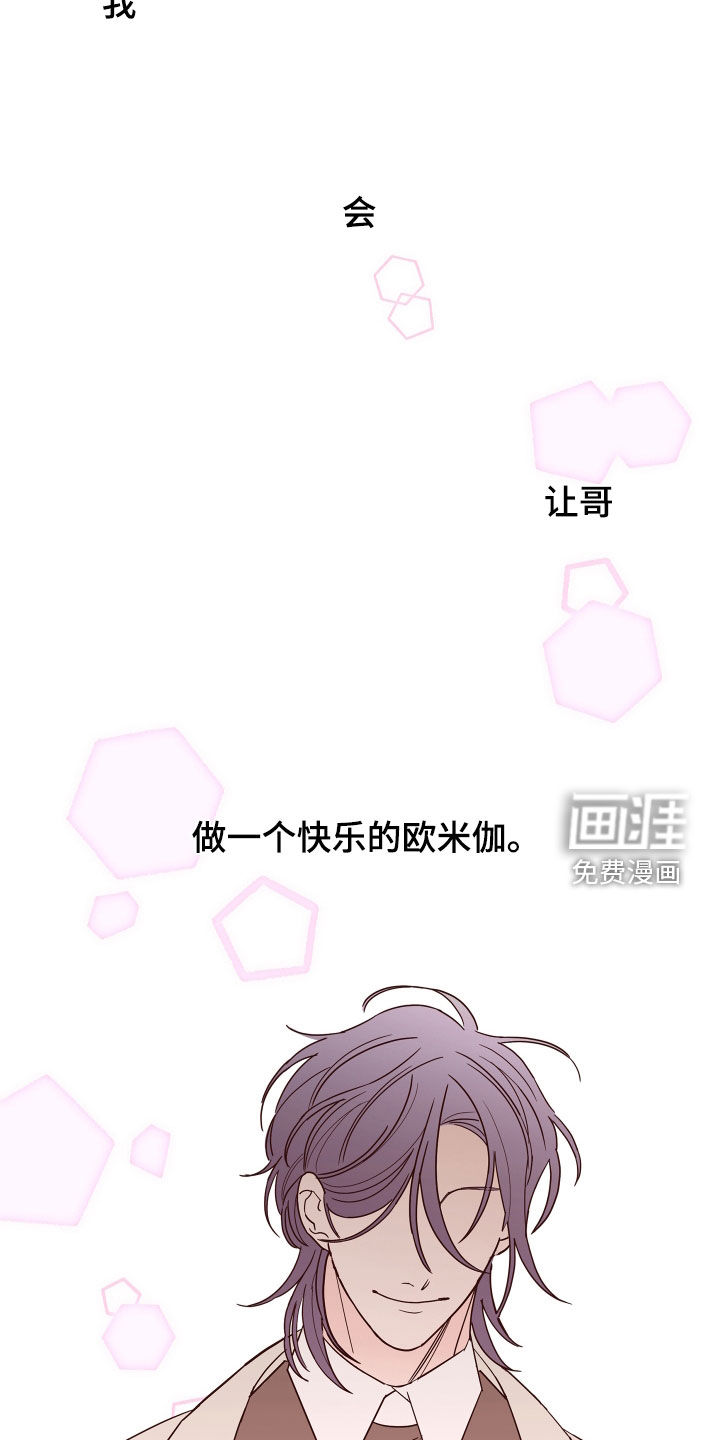 第70话10