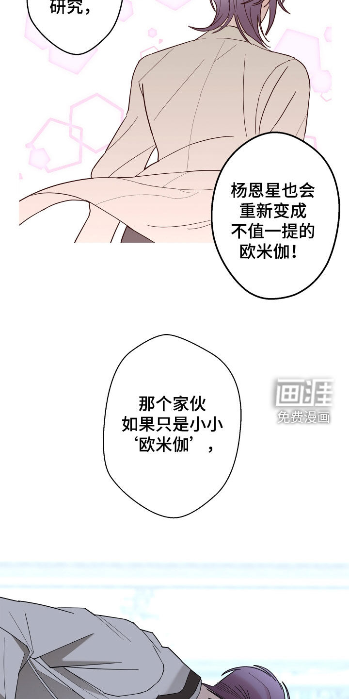 第70话7