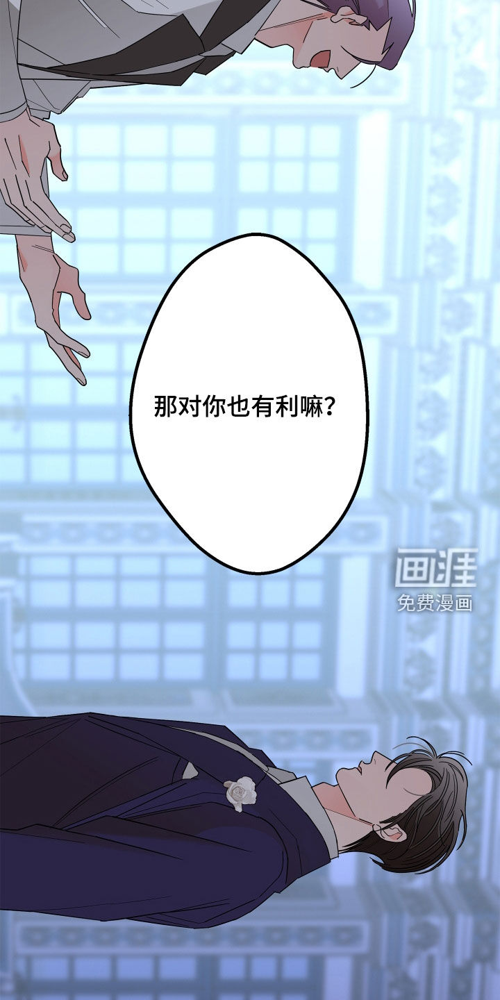第70话8