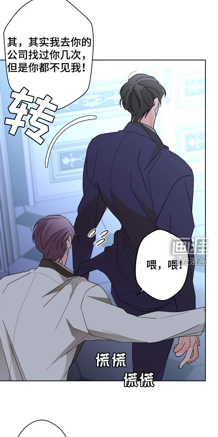 第70话2