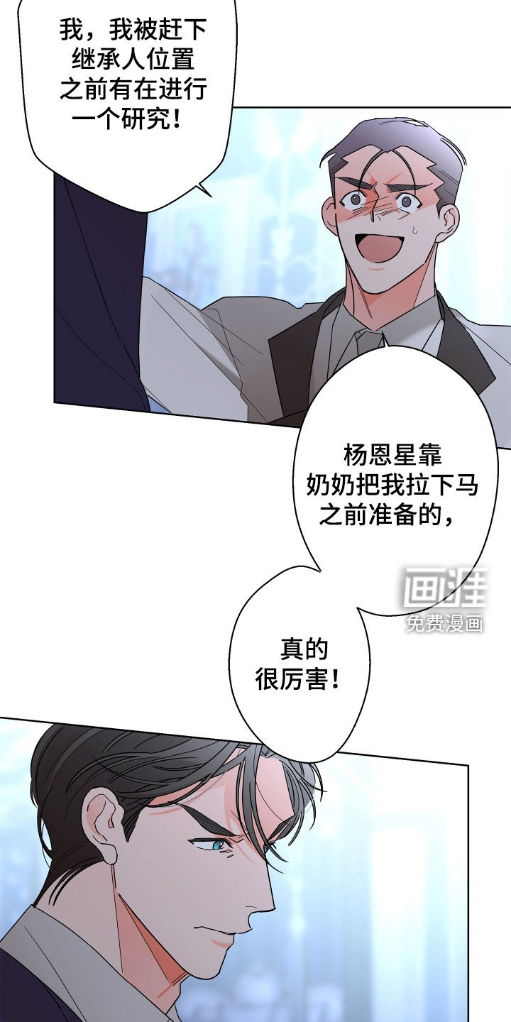 第70话4