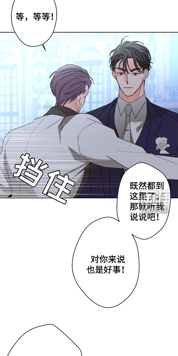 第70话3