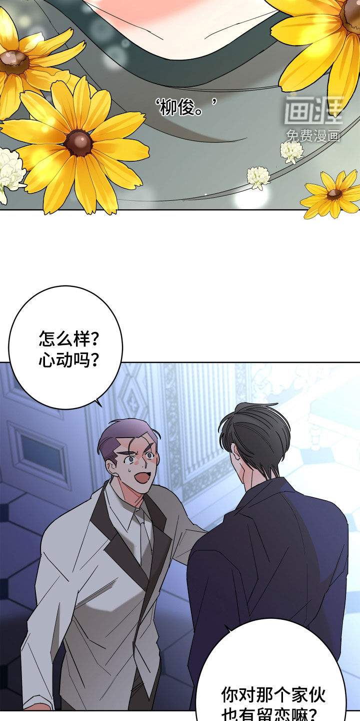 第70话13