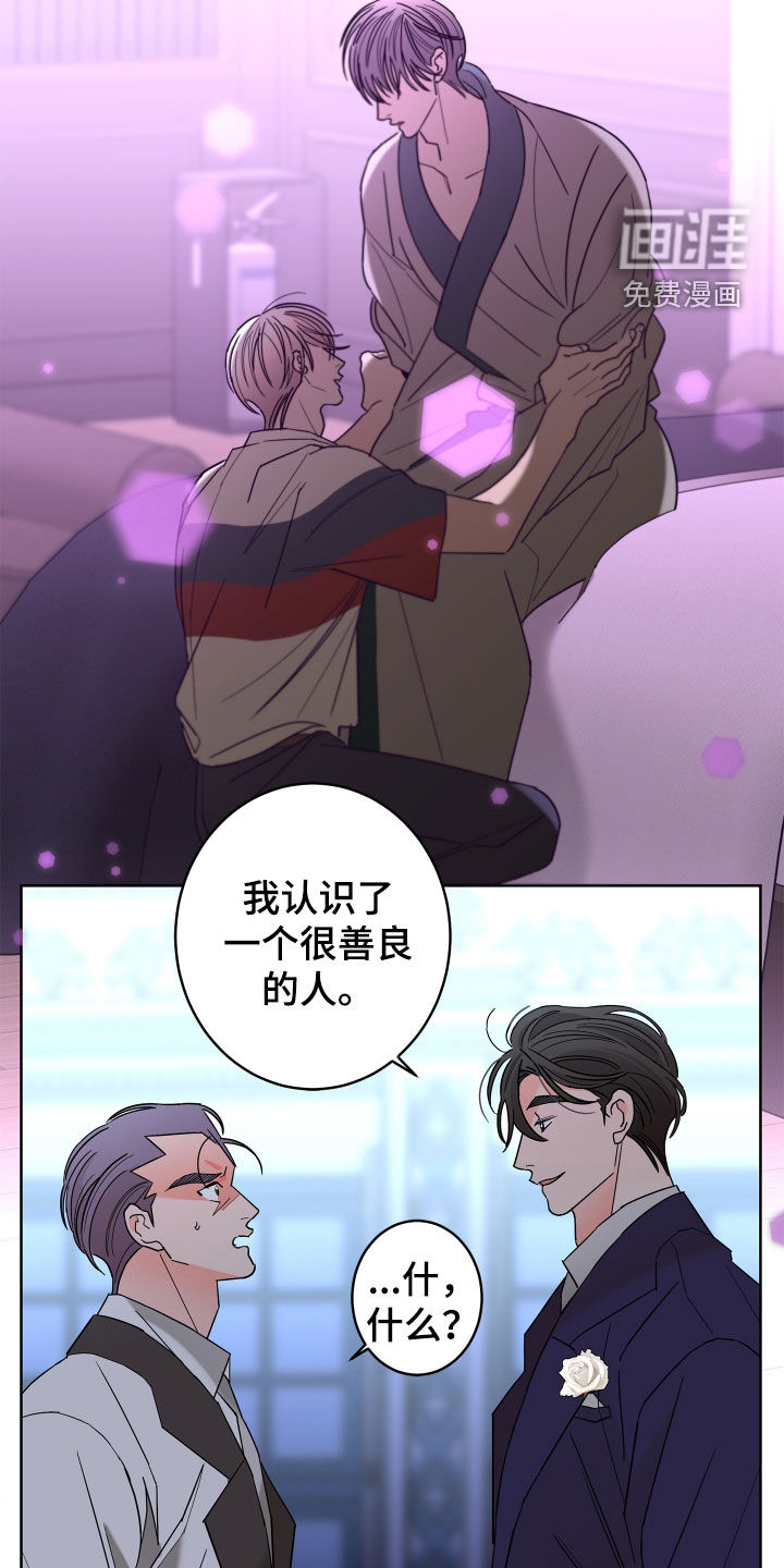 第70话16