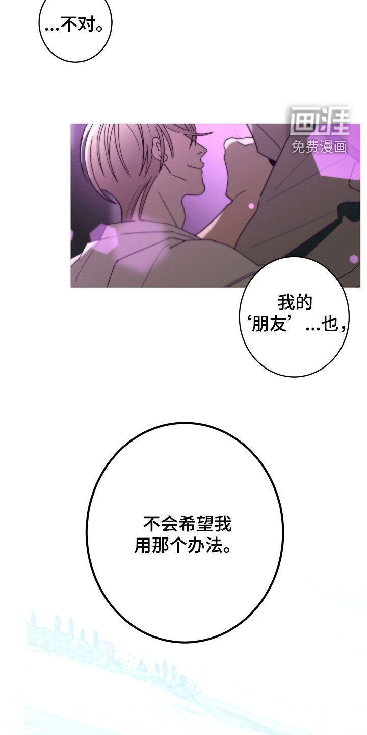 第70话18