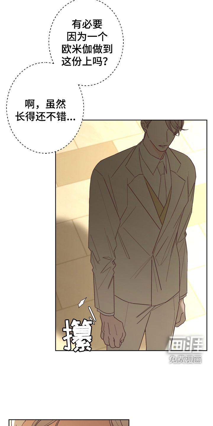 第69话9