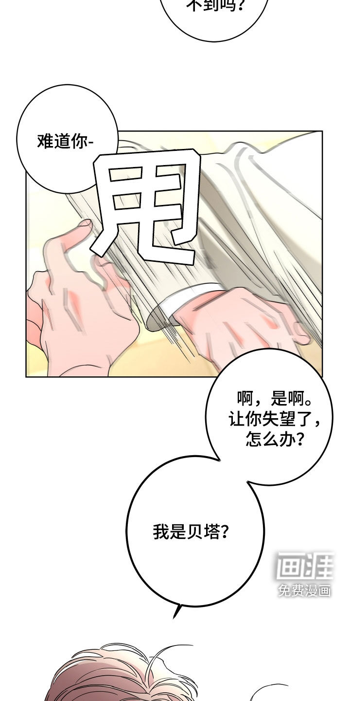 第69话14